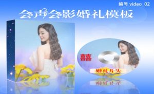 浪漫唯美玫瑰婚礼